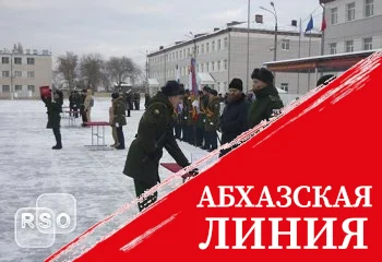 Новобранцы Южной Осетии присягнули на верность Родине