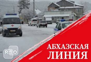 На автодороге Цхинвал-Дзау произошло ДТП, один человек погиб