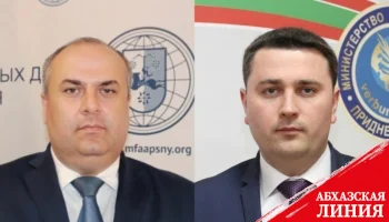 
МИД Абхазии и Приднестровья выступают за интенсификацию межведомственного  сотрудничества

