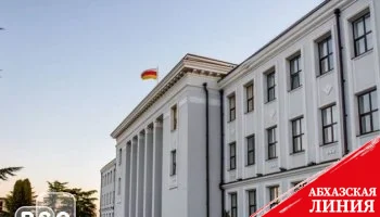 В Южную Осетию прибудет делегация Совета Федерации