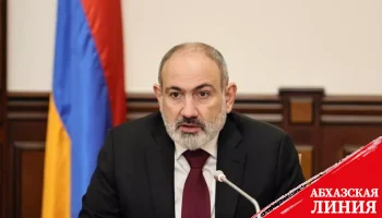 Пашинян предложил переписать конституцию Армении