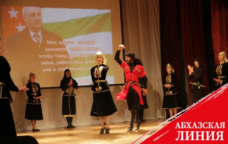 
Вечер памяти Сергея Багапша провели  в Доме культуры  г. Очамчыра.
 
