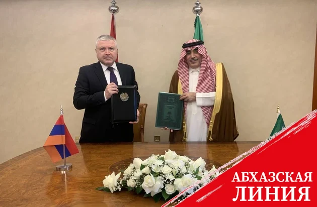 Армения установила дипотношения с Саудовской Аравией