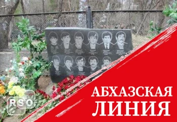 Парламентарии Южной Осетии почтили память жертв Ередской трагедии