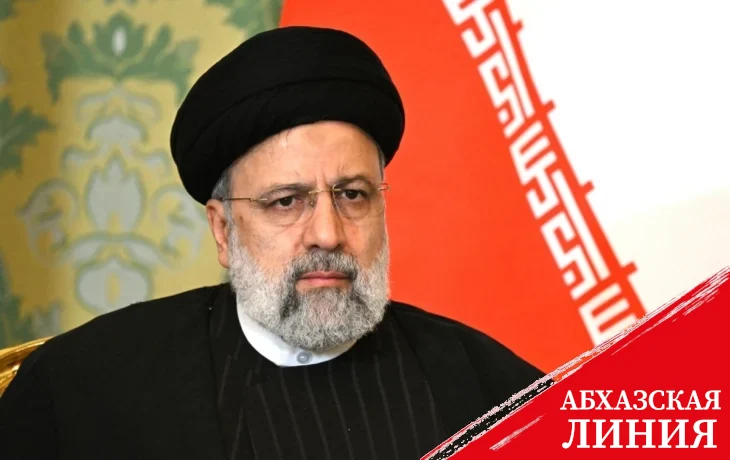 
Аслан Бжания выразил соболезнования в связи с гибелью президента и главы МИД Ирана
