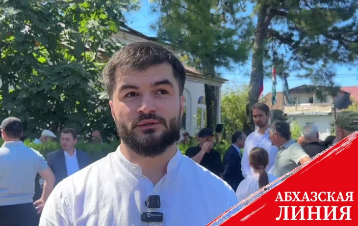 
Леван Парастаев: "У народов Кавказа и абхазов есть общая боль, общая история и, дай Бог, общее будущее»
