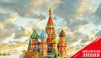 Посольство РЮО в РФ приняло участие в Международной конференции «Россия и мир: диалоги – 2025. Стратегии»