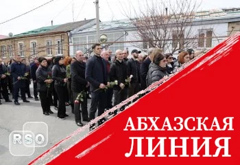 Президент Южной Осетии возложил цветы к стихийному мемориалу у Посольства Российской Федерации