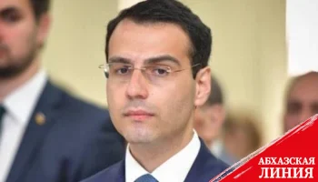 
Инал Ардзинба освобожден от должности министра иностранных дел Абхазии
