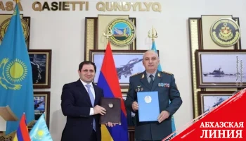 Минобороны Армении и Казахстана оформили план сотрудничества на текущий год