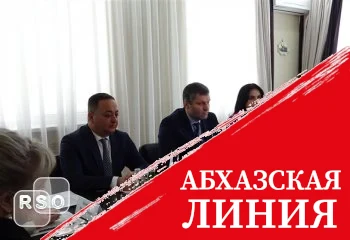 Знаур Гассиев принял участие в работе Круглого стола в Минюсте РЮО