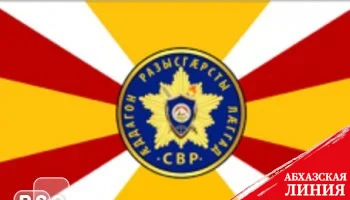 Алан Гаглоев: Сотрудники СВР с честью выполняют свой долг перед Родиной