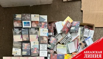 
Таможенники изъяли табачную продукцию без акцизных марок в Гудауте
