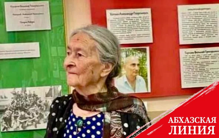 
95 лет Аделаиде Леонтьевне Капба: жизнь, посвященная школе
