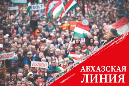 Западные СМИ призвали руководство ЕС воздействовать на Орбана
