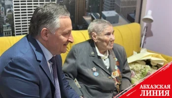 
Беслан Эшба поздравил ветерана Великой Отечественной войны Нонну Дорофееву
