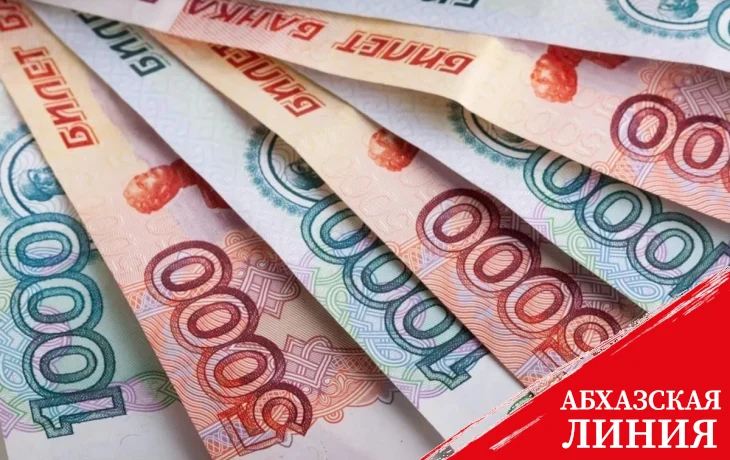 
10 категориям получателей абхазских пенсий увеличат размер доплаты на тысячу рублей
