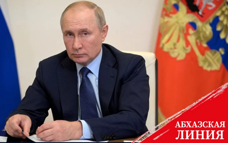 
Аслан Бжания поздравил Владимира Путина с Днем народного единства
