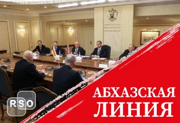 В Москве состоялась встреча югоосетинских парламентариев с Константином Косачевым