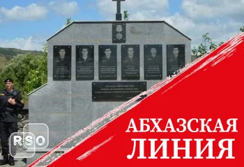 МВД вспоминает коллег, погибших во время августовской войны 2008 года