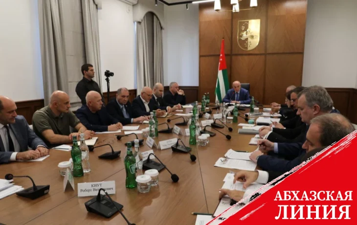 Ход реализации госпрограммы социально-экономического  развития Абхазии обсудили на совещании в Администрации президента  