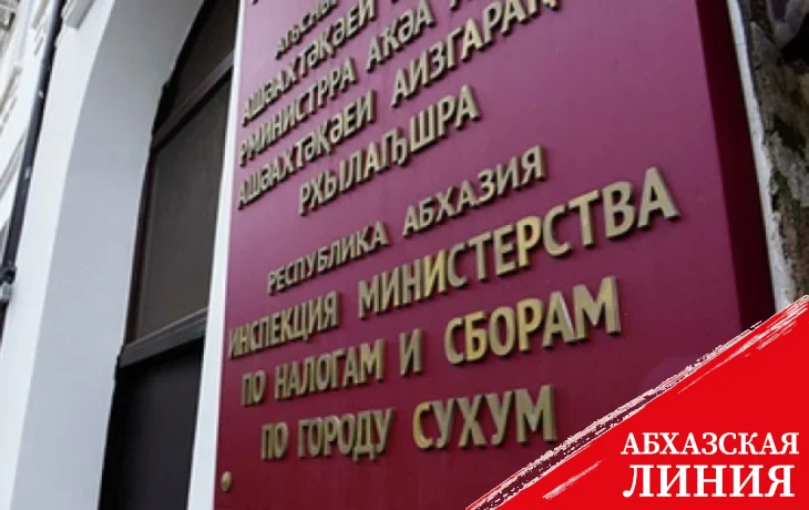 
Пресс-служба МНС опровергает обвинения организации ветеранов "Аруаа"
