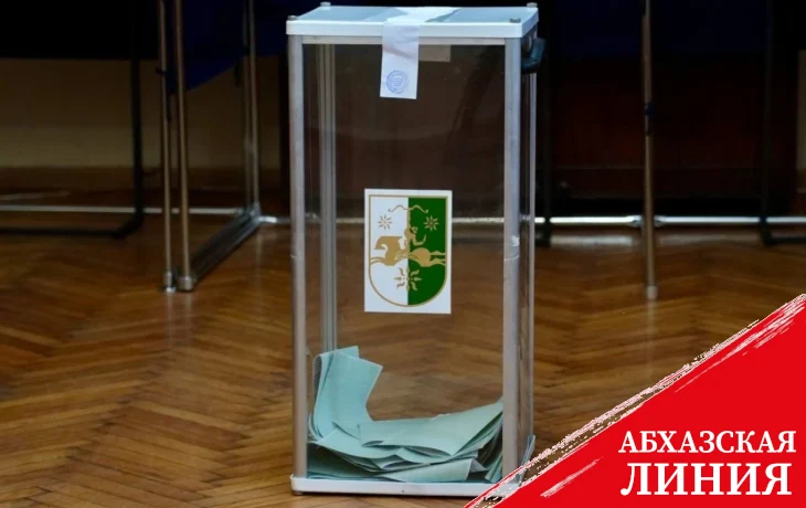 
29 сентября начнется выдвижение кандидатов в депутаты органов местного самоуправления
 
 
 
