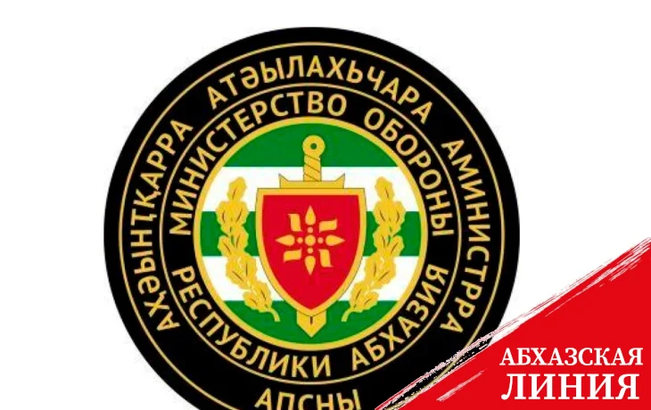 
В Вооруженных силах Абхазии проводятся командно-штабные учения
