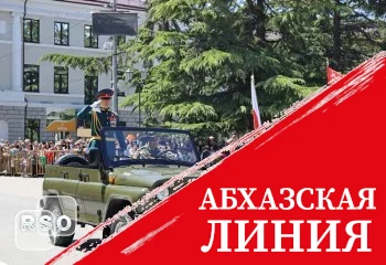 Пограничное управления ФСБ России в РЮО выразило благодарность Президенту и Правительству республики