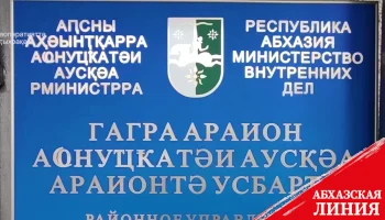 
Трое жителей Галского района обвиняются в совершении грабежей
