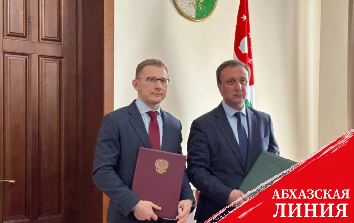 
В Сухуме подписано российско-абхазское соглашение об избежании двойного налогообложения
 

