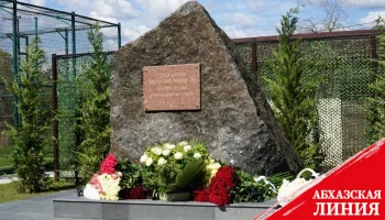 
В селе Кутол установили памятник Вахтангу Голандзия
