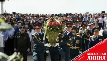 
В Абхазии отмечают 80-ю годовщину Победы в Великой Отечественной войне 1941-1945 гг.
