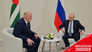 
Бжания о встрече с Путиным: «Я встретил понимание по всем поднятым вопросам»
 
