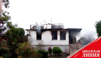 
Жилой дом сгорел в селе Адзюбжа  
