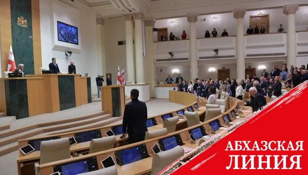 В парламенте Грузии ввели особый режим безопасности
