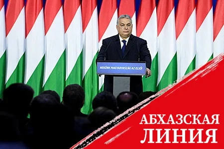 Венгры не понимают политику Орбана