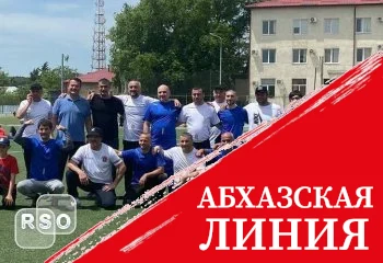 Состоялся товарищеский матч по мини-футболу между командами Парламента РЮО и Министерства иностранных дел РЮО