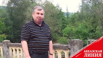 
Мечта Станислава Лакоба - «написать книгу о предвоенных, военных и послевоенных годах»
 
