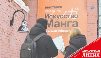 Япония открыта для россиян