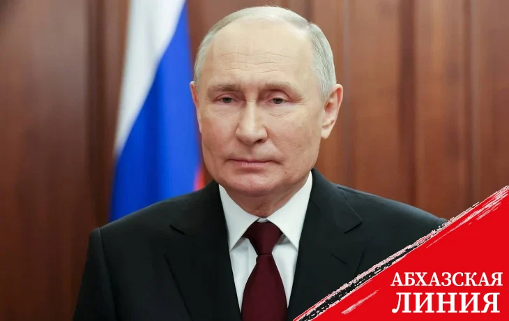 
Владимир Путин поздравил лидеров и граждан иностранных государств по случаю 80-й годовщины Победы в Великой Отечественной войне
