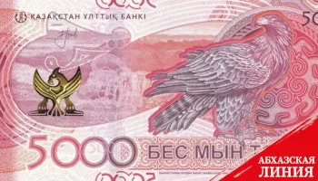 Нацбанк Казахстана вводит в обращение новые банкноты