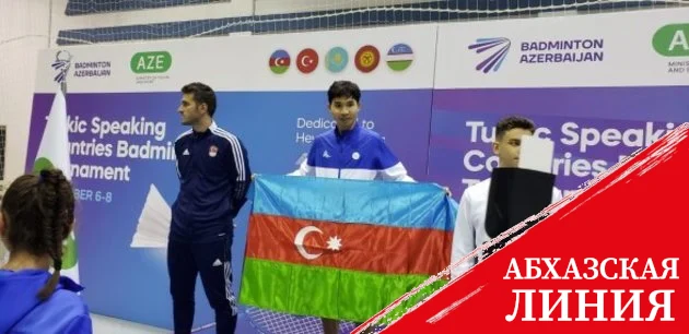 Шемаха приняла турнир по бадминтону среди тюркоязычных стран