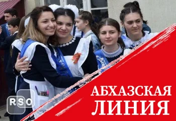 Алан Гаглоев поздравил выпускников с последним звонком