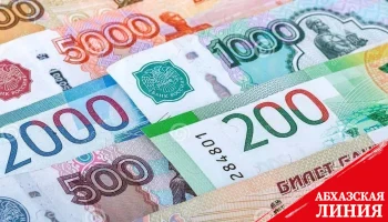 
Размер доплат пенсионерам, получающим только абхазскую пенсию, увеличивается на 1 000 руб. с 1 июля
