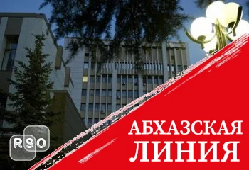 Коллективу Аппарата Правительства Южной Осетии представили нового руководителя