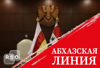 Ахсар Джиоев направил поздравление главе МИД Сирии по случаю Дня независимости