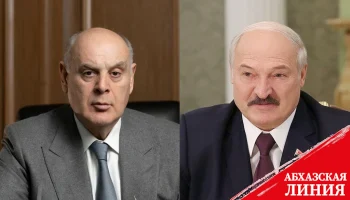 
Аслан Бжания поздравил президента
Беларуси
Александра Лукашенко с юбилеем
