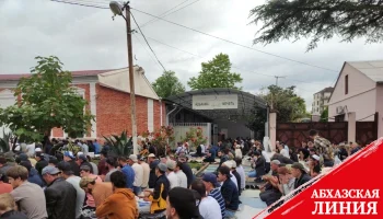 
Мусульмане Абхазии отмечают Кәырбанныҳәа
