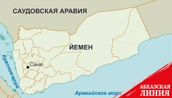 Пентагон подозревают в намерении окопаться на юге Йемена
